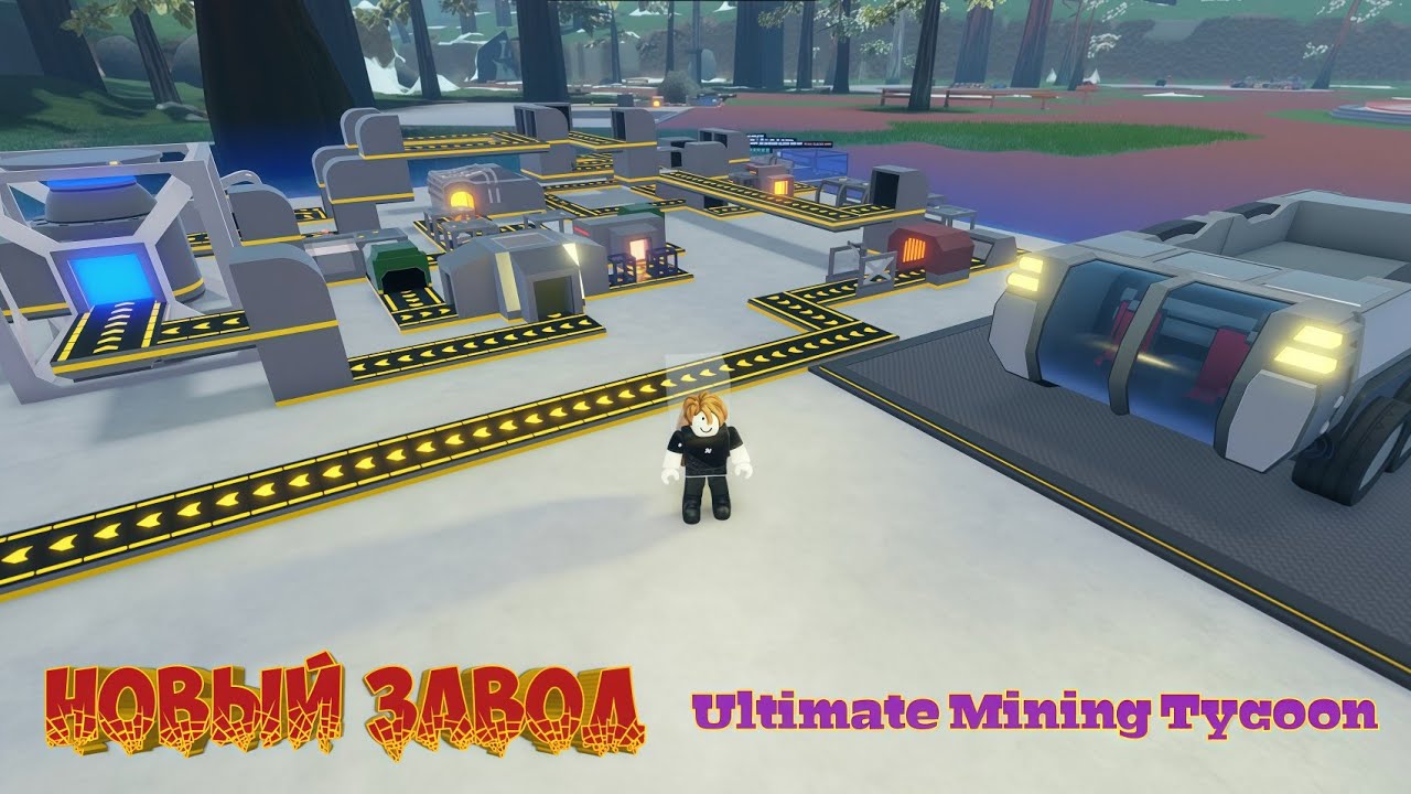 Ultimate Mining Tycoon. НОВЫЙ ЗАВОД. Давай построим вместе смотреть онлайн