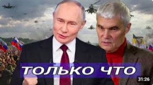 40 дней операции Сивков заявил о возможном плане который изменит ситуацию