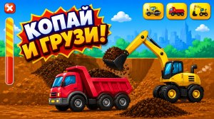 Builder Game | Развивающая игра для детей | Смотреть геймплей