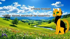 Вы случайно рассеели мёртвого хвоста 🥲🥲🥲