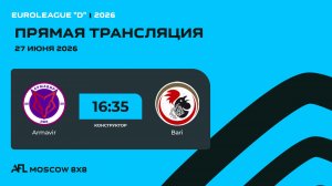 AFL26. Euroleague «D». Armavir - Bari