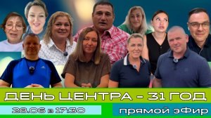 НОВОЙ ЖИЗНИ 31