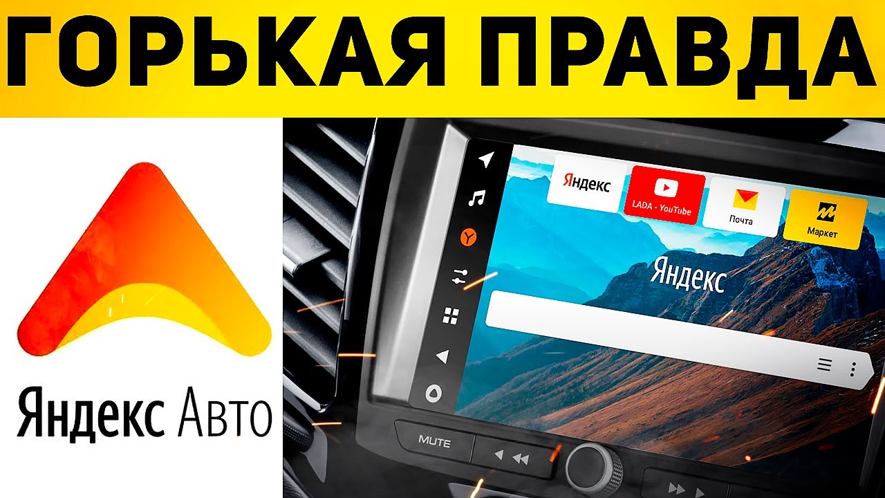 НЕ ПОКУПАЙТЕ машины с мультимедийной системой! Гибель Яндекс Авто для Nissan Qashqai. Илья Ушаев смотреть онлайн