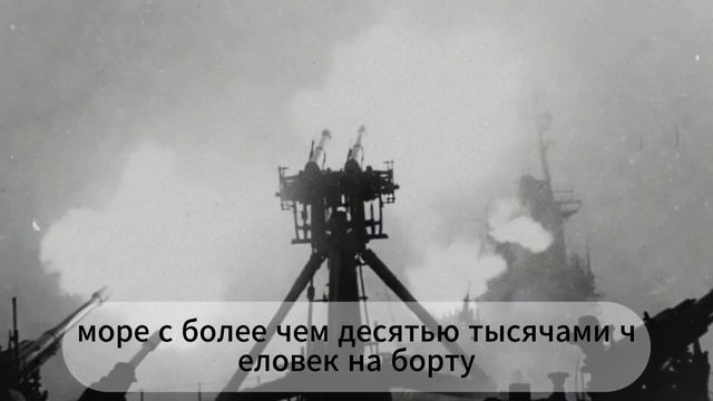Операция «Ганнибал» — Самая Крупная Морская Эвакуация и Её Скрытая Трагедия смотреть онлайн