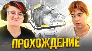 Прохождение Life is Strange Remastered Эпизод 2: Вразнобой #1
