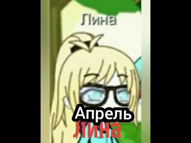 Кто Ты из Закаминоиилов По Месецам смотреть онлайн