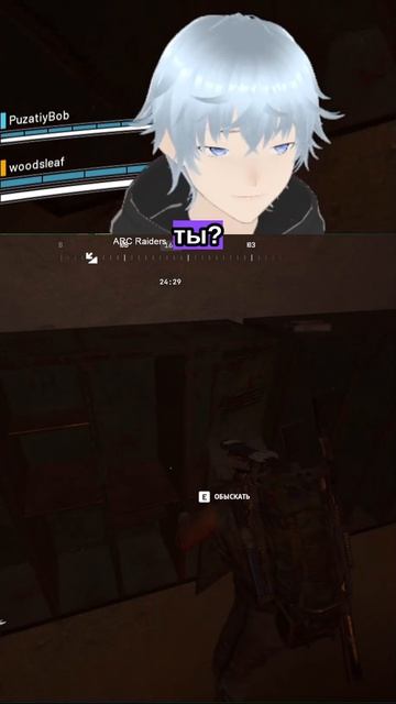 Это походу читер