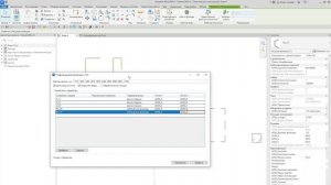Плагин Revit для унификации длин арматурных стержней