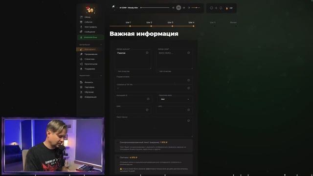 КАК ВЫЛОЖИТЬ ТРЕК НА ПЛОЩАДКИ? | Гайд по релизу трека в 2026 | Доступ к аналитике