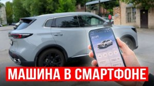 Телематика и блютус-ключ. Рулим UNI-S с дивана!