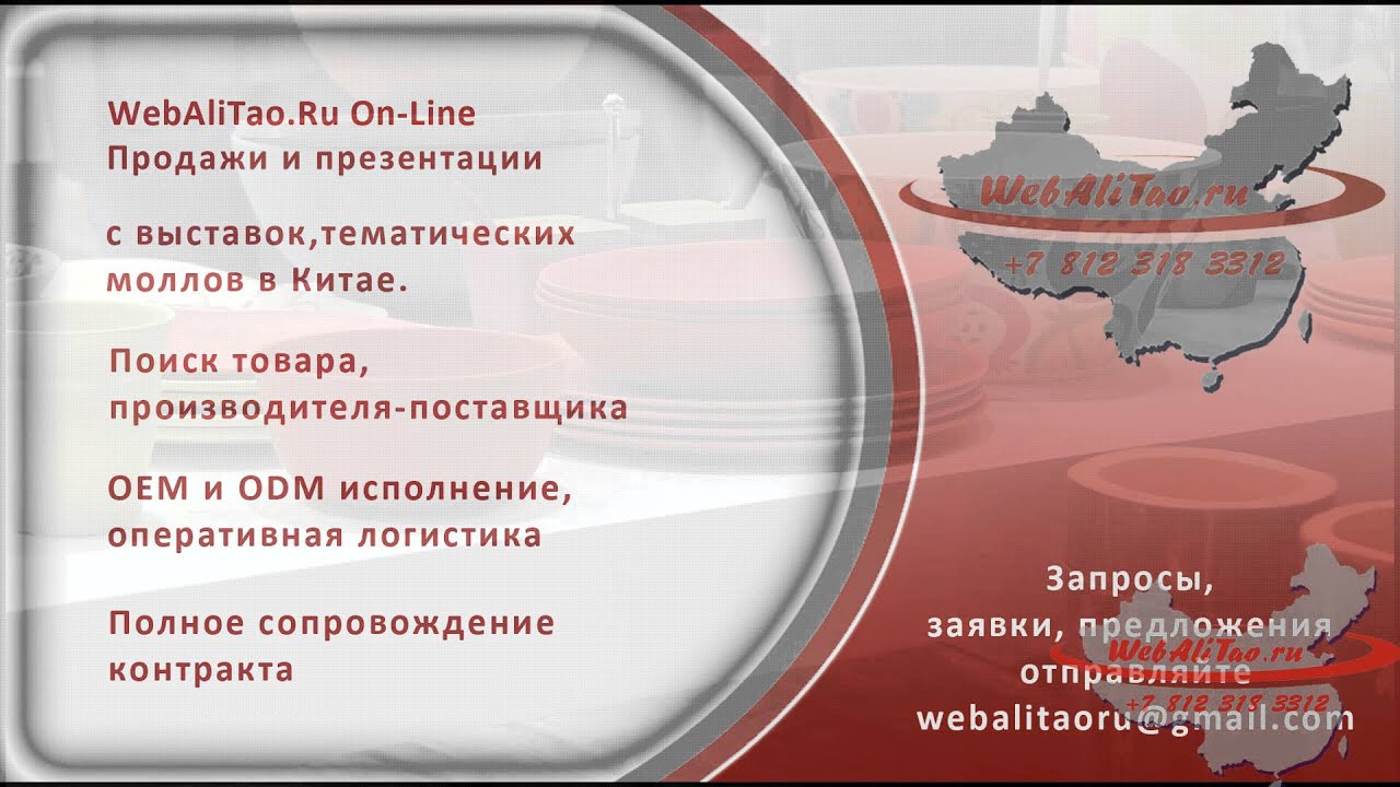 Canton Fair 2013 2 сессия посуда из прессованного картона смотреть онлайн