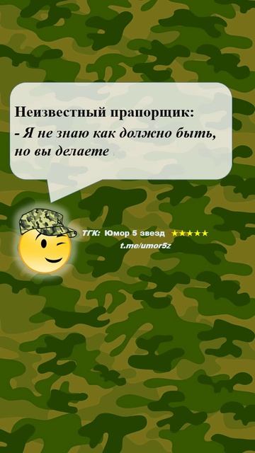 Юмор 5 звезд - #юмор #смешно #ржач #прикол #анекдот #веселоевидео