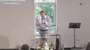 Проповедь // Пастор Федор