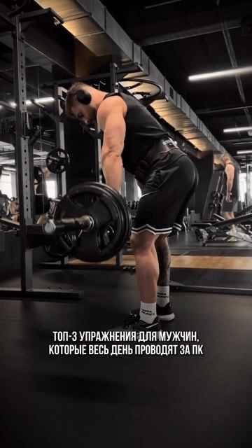 ТОП-3 упражнения, если весь день сидишь за ПК