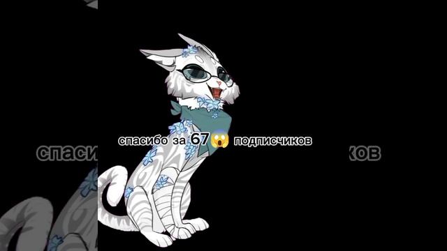 меня немного тошнит от 67 но это того стоит спасибо вам огромное💞💞💞💞💞💞💞💞💞💞💞💞чит опис!! смотреть онлайн