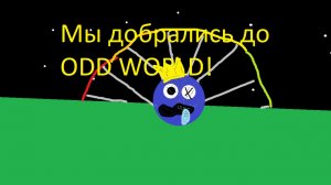 Наконец-то попали в «ODD WORLD» Но нас поджидали... #RAINBOW FRIENDS CHAPTER 2#!