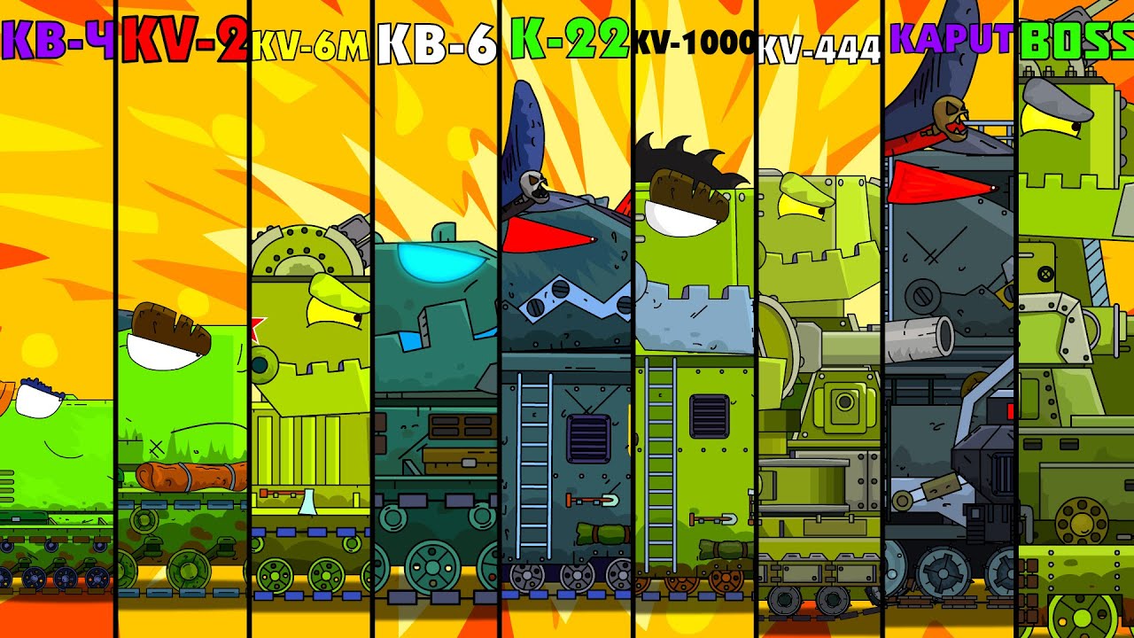 Эволюция Гибридов KV-Ч vs KV-2 vs KV-6 vs KV-1000 vs KAPUT vs BOSS - Мультики про танки смотреть онлайн