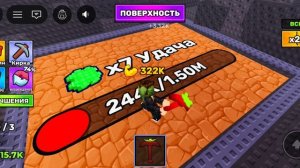 Играю в один клик для шахты 2 часть