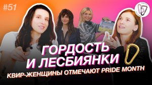 Фильм Girls Like Girls // Кара Делевинь — гордая лесбиянка // Бисексуальная репрезентация в Hacks
