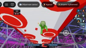 испытания ниндзя 4 этап
