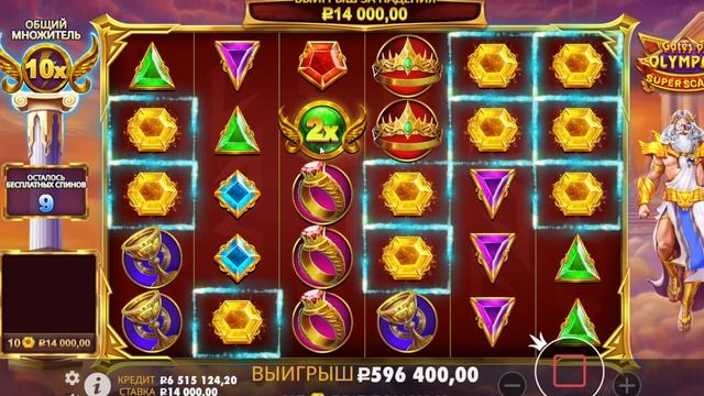 ЧЕТЫРЕ ОГРОМНЫХ ЗАНОСА ПОДРЯД В GATES OF OLYMPUS SUPER SCATTER!!! смотреть онлайн