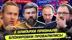 ⚡️МАЛОФЕЕВ ПРОТИВ РОСКОМНАДЗОРА! TG, TWITCH, СТАВКИ И УМАР КРЕМЛЕВ