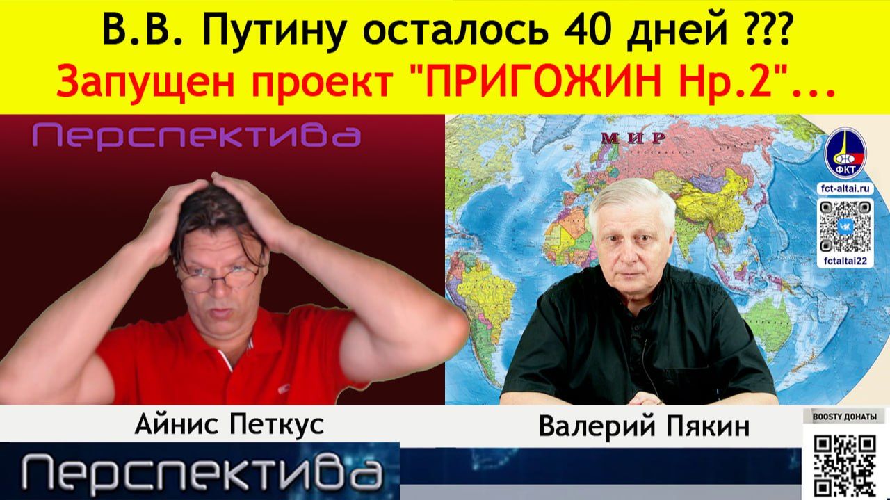 В.В. Пякин: зомби общество - мечта ГЛОБАЛИСТОВ! смотреть онлайн