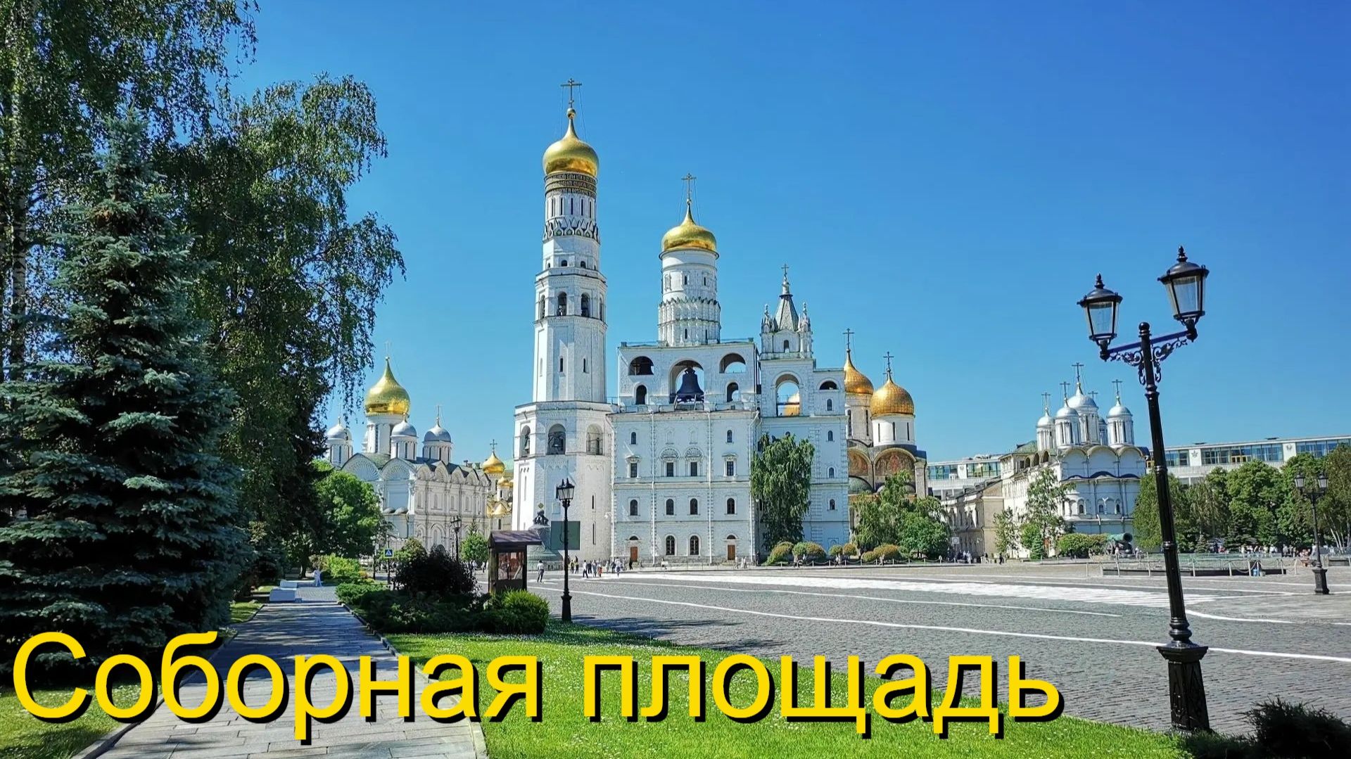 Города России