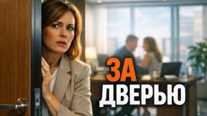 Истории из жизни| Забытый телефон заставил её вернуться |Аудио рассказы|Жизненные истории