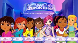 Все победители Премии МУЗ-ТВ'26. Движение