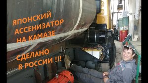 Как сделать устройство системы смазки вакуумного насоса на ассенизаторе.