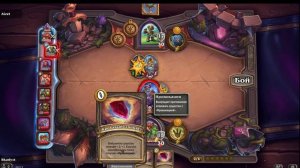 Hearthstone — рядовая игра