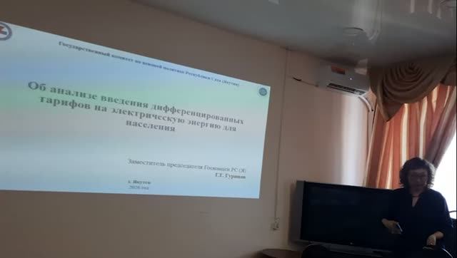 Общественная Палата Республики Саха (Якутия)