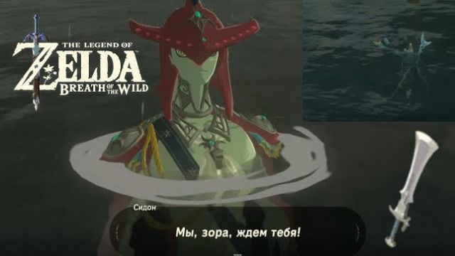 Прибыл во Владения Зора и встретил первое Чудище! The Legend of Zelda Breath of the wild#21