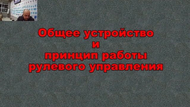 Урок № 24  Технические условия для допуска к дорожному движению МТС.
