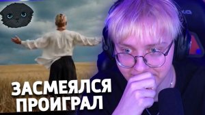 ЗАСМЕЯЛСЯ - ЗАПЛАТИЛ | ДРЕЙК СМОТРИТ ВИДЕО ОТ ПОДПИСЧИКОВ