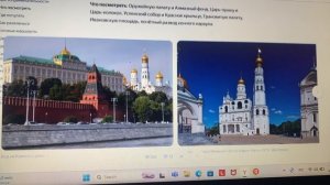 Обзор на Нововятск