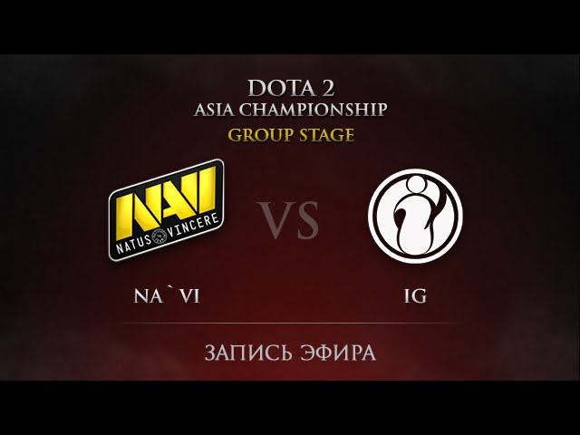 NaVi vs IG DAC 2015 Groupstage, Day 4, Round 33 смотреть онлайн