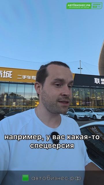 🛡 Можно ли застраховать машину на время доставки из Китая?