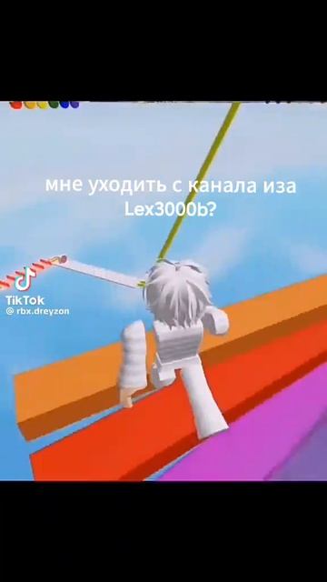 так мне уходить? смотреть онлайн