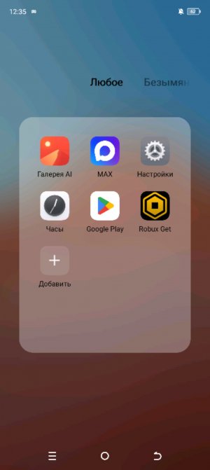 Стрим