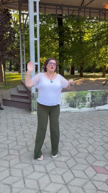 Горячий танец!