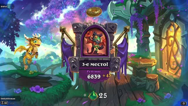 Hearthstone Battlegrounds | Топ-3 на Мурлоках | Танцор Дэрил | 6500+ рейтинга