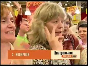 Контрольная закупка, Первый канал, 13 июля 2007 года. Фильтр для воды.