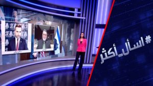 تل أبيب وواشنطن.. تحالف على المحك