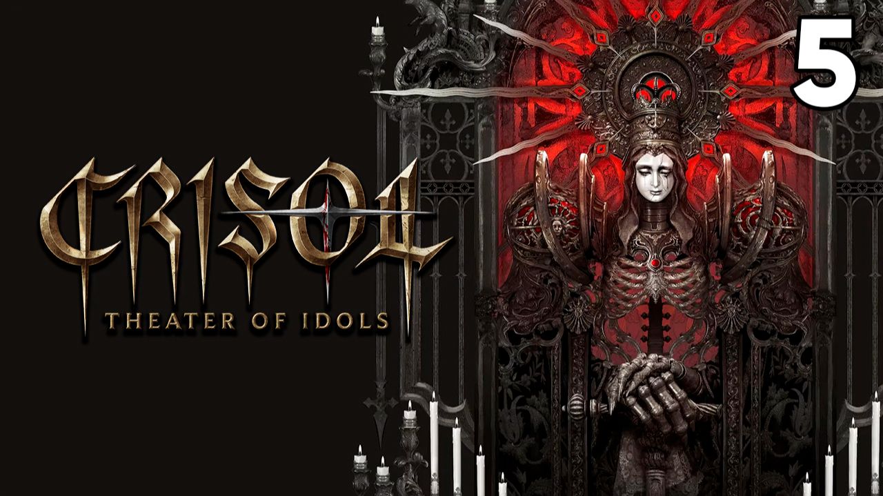 Crisol: Theater of Idols ⦁ Прохождение ⦁ Часть 5