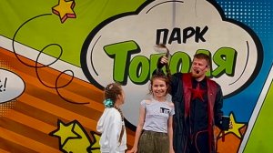 Причёска “Азотный шик “ .