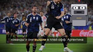 Месси забил 19-й гол на ЧМ и помог сборной Аргентины обыграть Иорданию