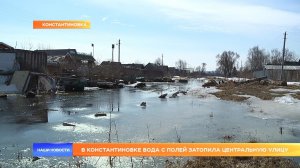 В Константиновке вода с полей затопила центральную улицу