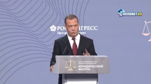 Дмитрий Медведев: Запад сам разрушил международное право — Россия готовит новый миропорядок
